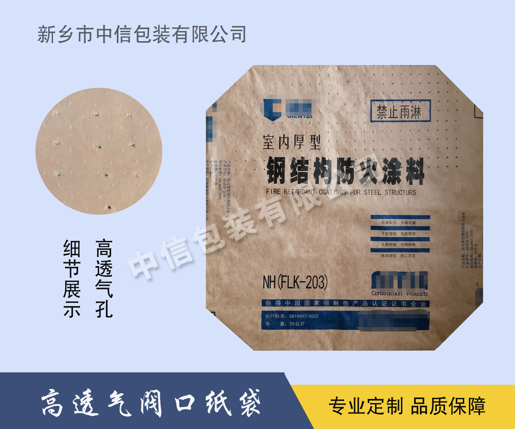 如何制作牛皮紙袋