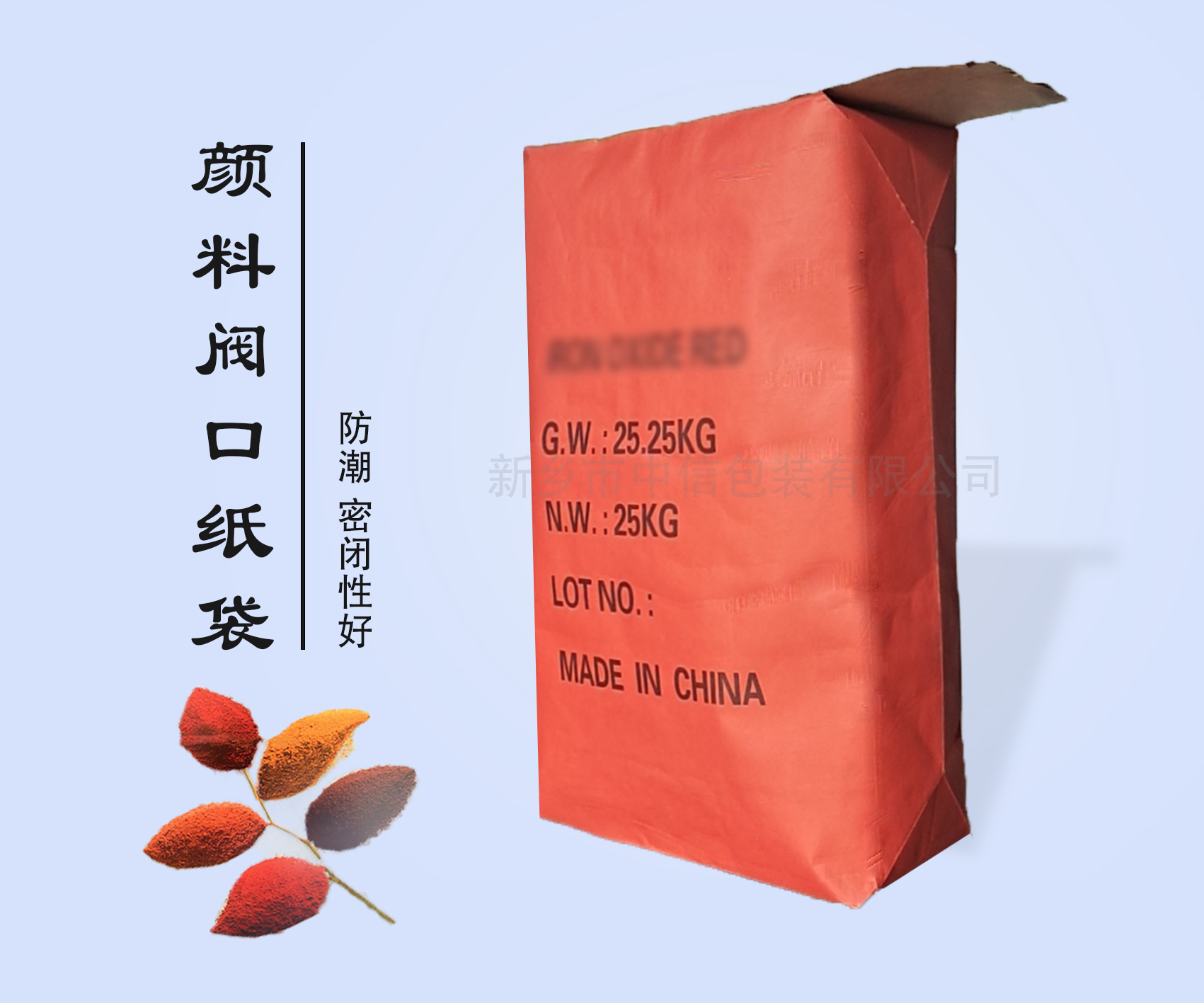 閥口袋一般用于做什么？閥口袋都有那些種類？