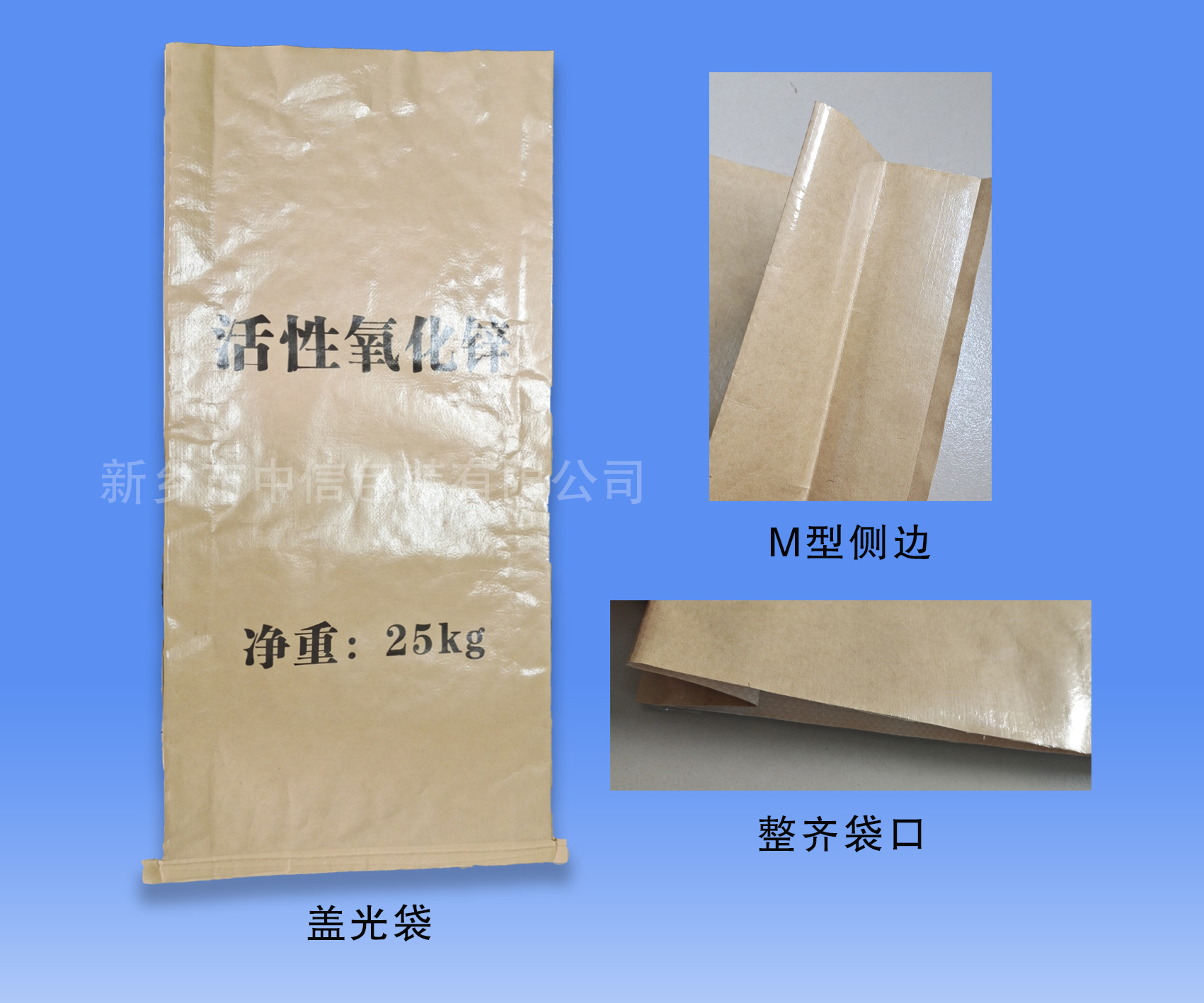 紙塑袋_食品包裝袋對(duì)于食物的作用